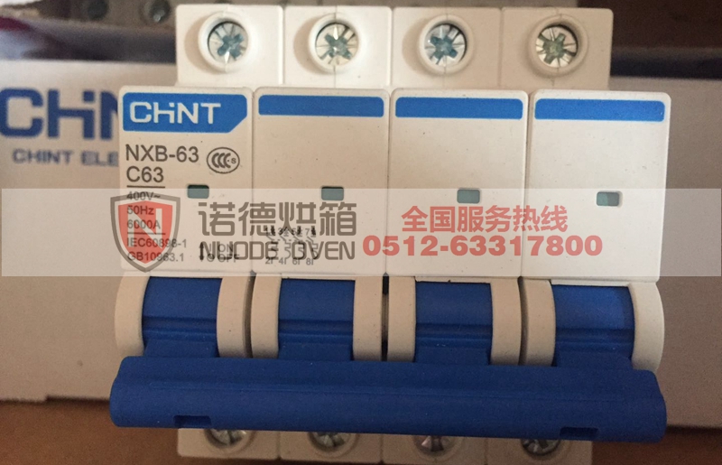 烘箱內電器